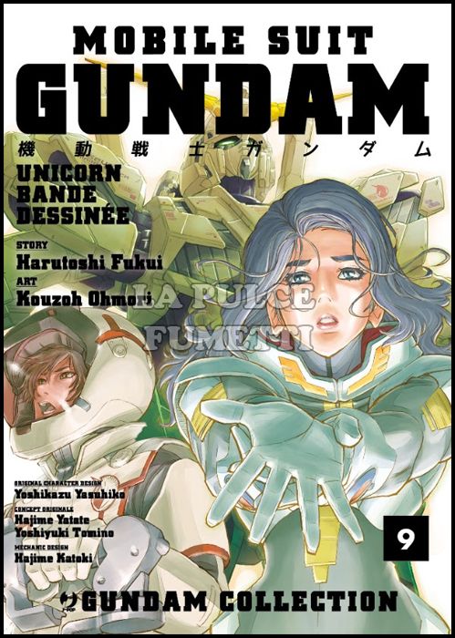 GUNDAM COLLECTION - MOBILE SUIT GUNDAM UNICORN BANDE DESSINEE #     9